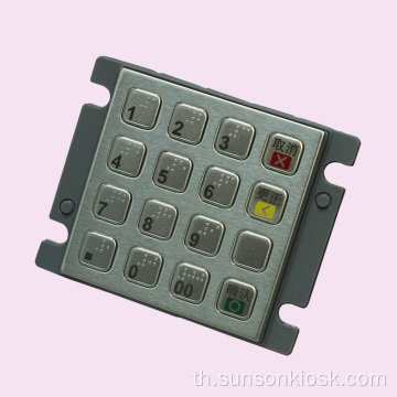 PCI5.0 Encryption PIN pad สำหรับเครื่องหยอดเหรียญ